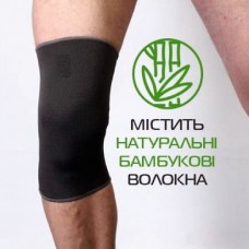 Бандаж на коленный сустав (с содержанием бамбука) R6105