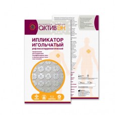 Иппликатор игольчатый Активен на ткани №144 Мирта